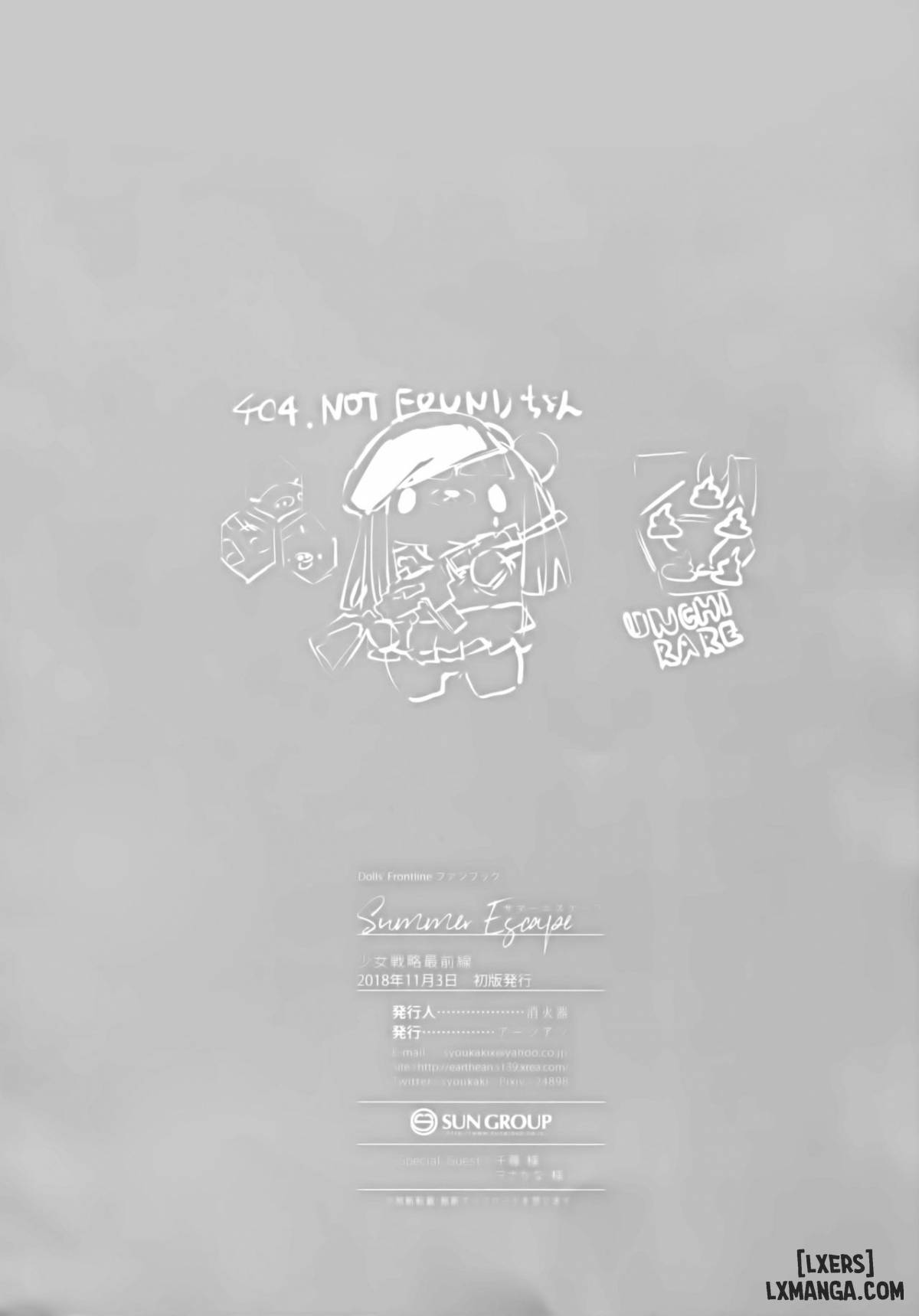 Summer Escape - Trang 22