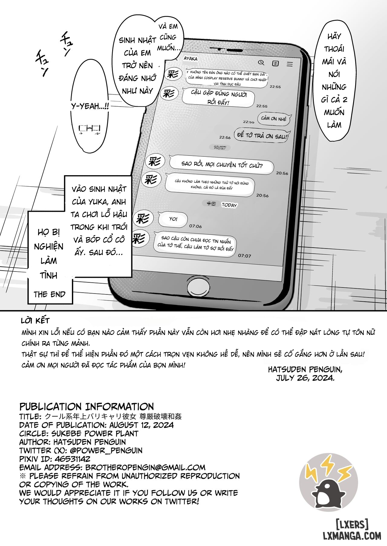 Cool-kei Toshiue BariCare Kanojo Songen Hakai Wakan - Trang 18