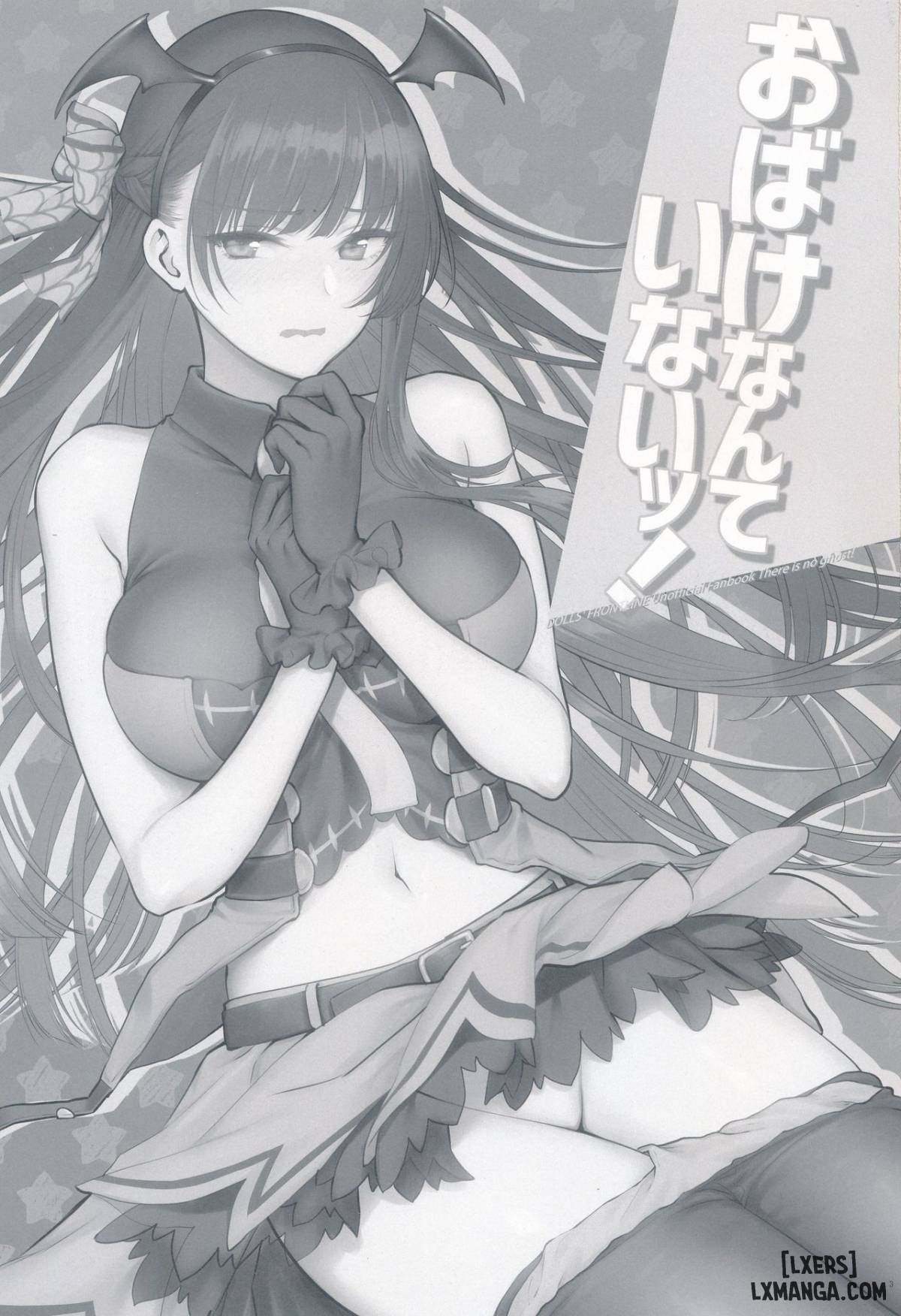 Obake nante Inai - Trang 3