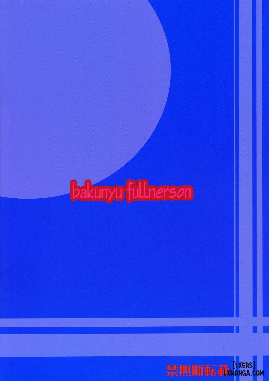 Irohime Vol. 1 - Trang 16