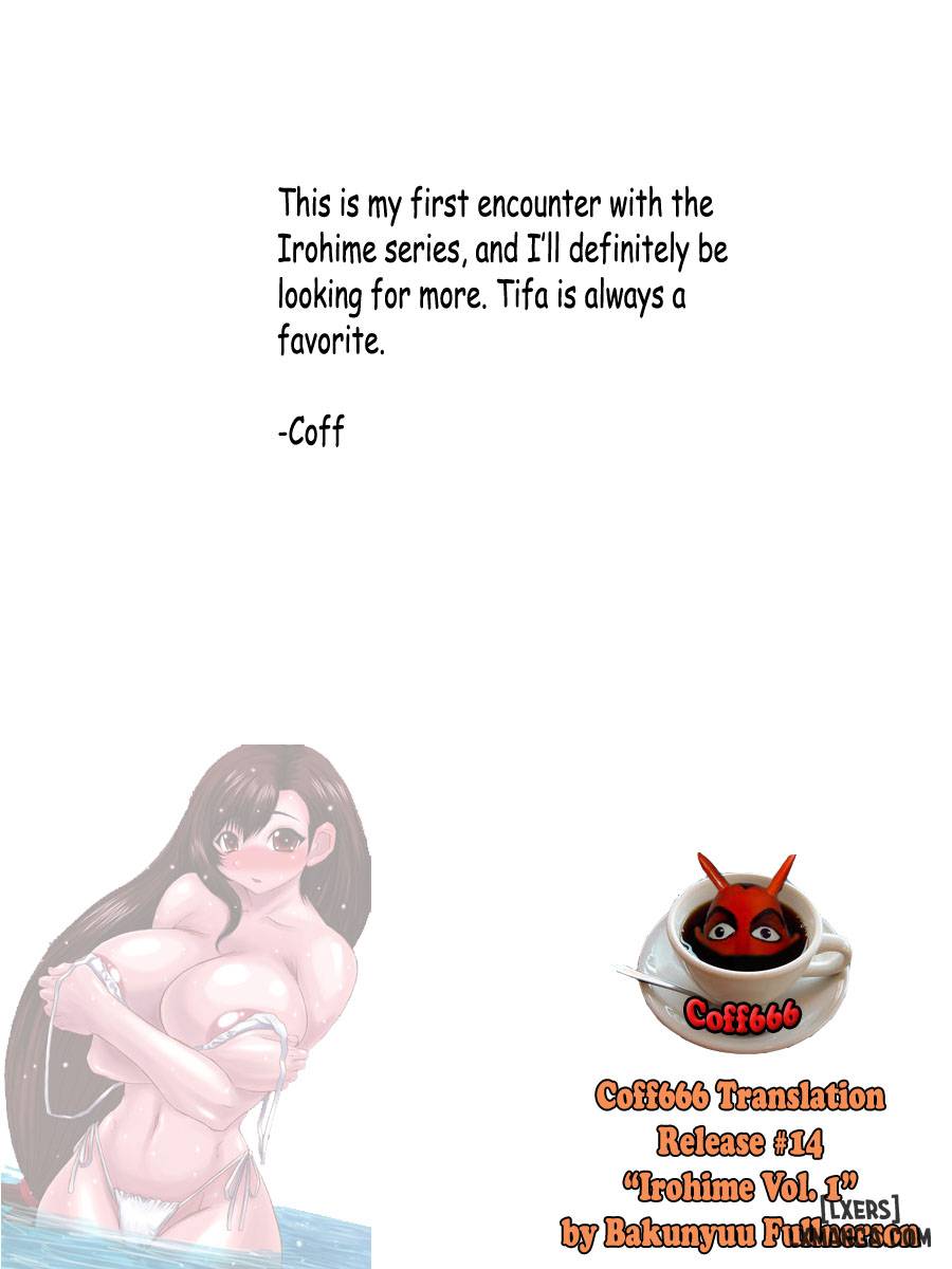 Irohime Vol. 1 - Trang 18