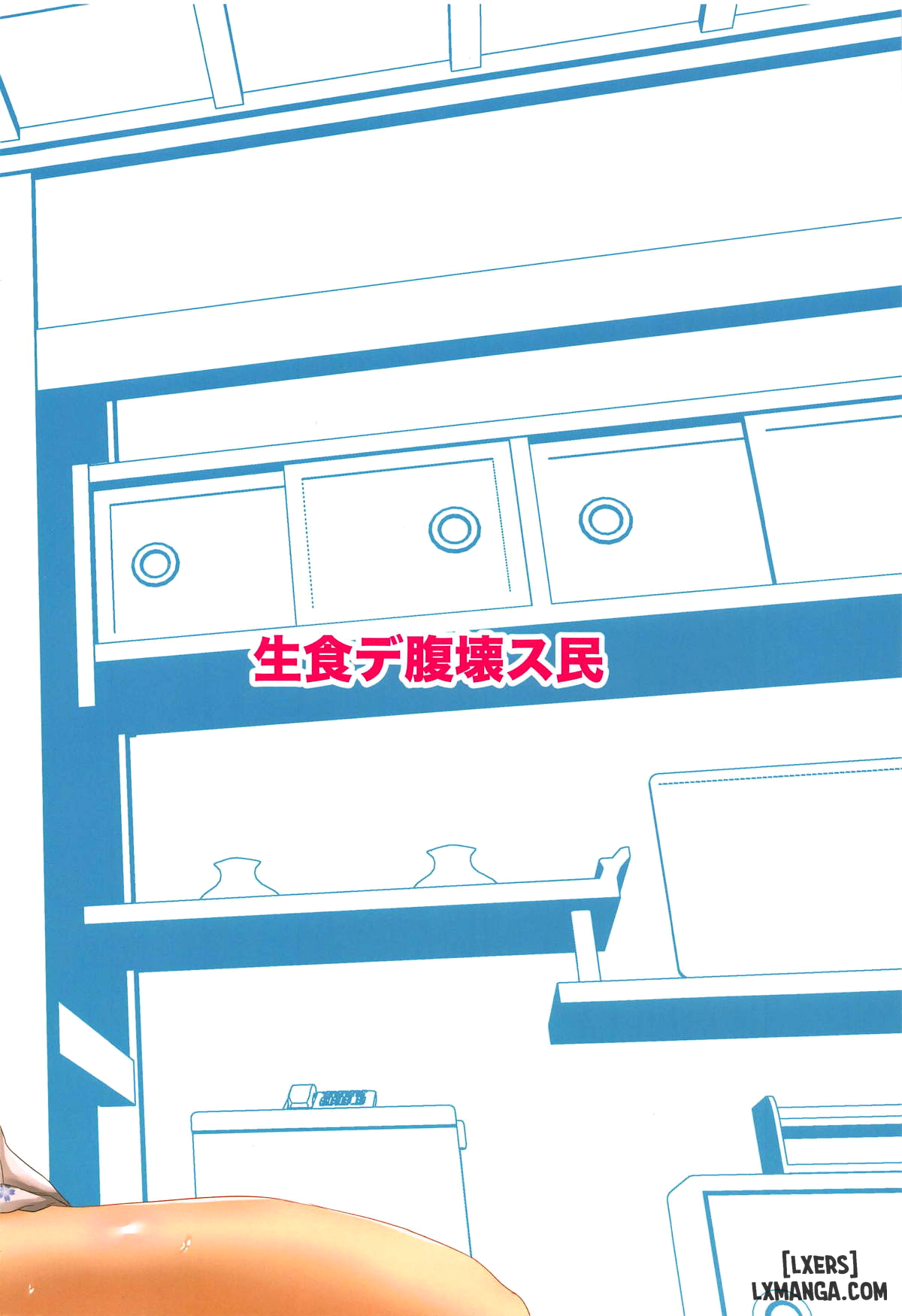 At the Hot Spring Inn With Surfer Mordred - Trang 18