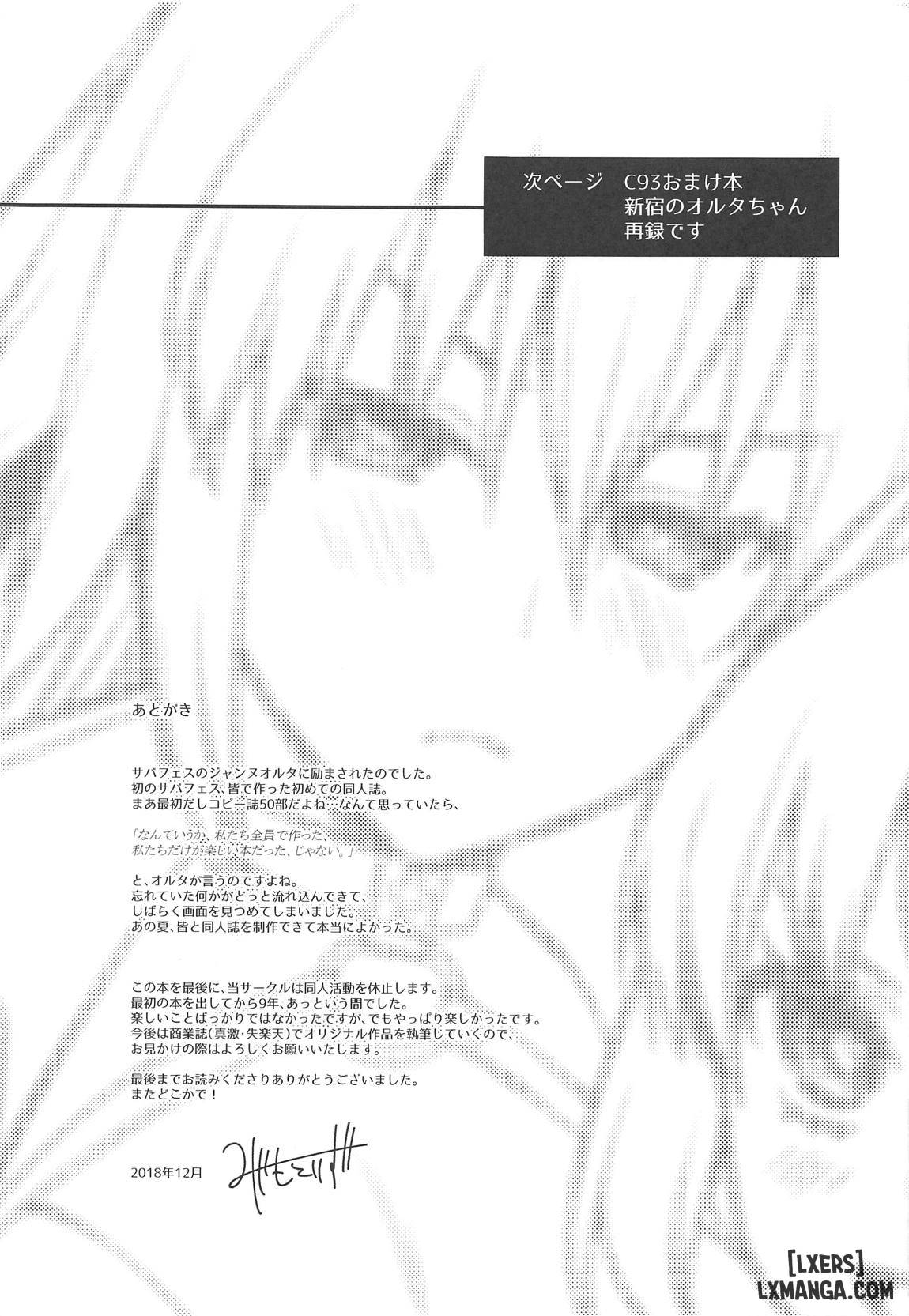 Hetappi Eromanga Kenkyuujo - Trang 21