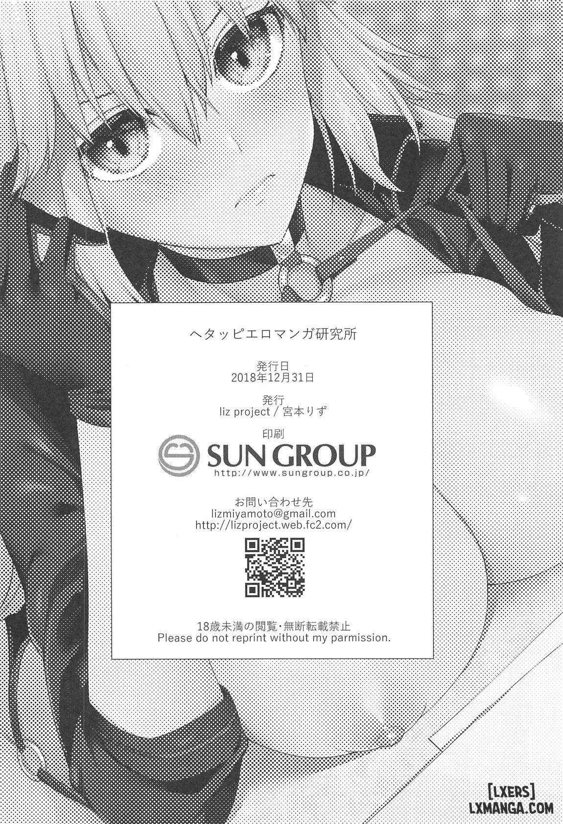 Hetappi Eromanga Kenkyuujo - Trang 24