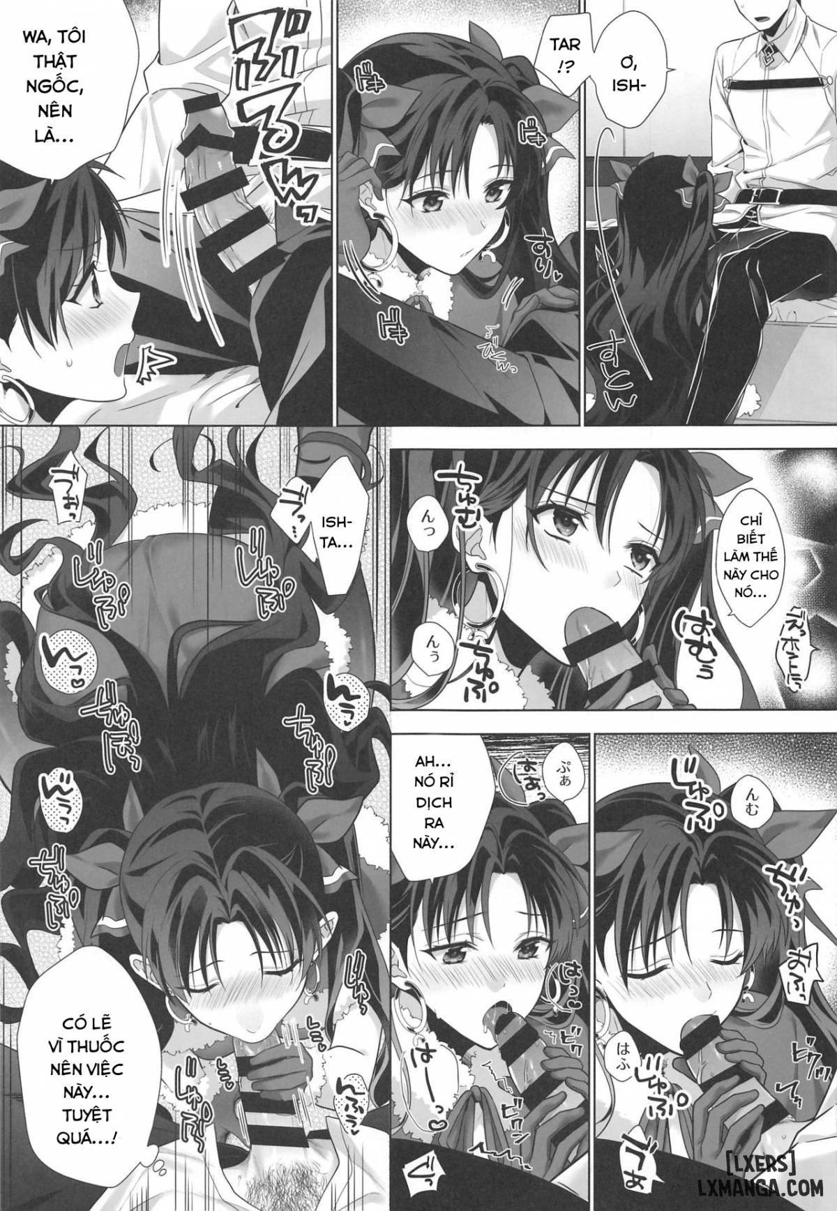 Kimi to Seinaru Yoru ni - Trang 7