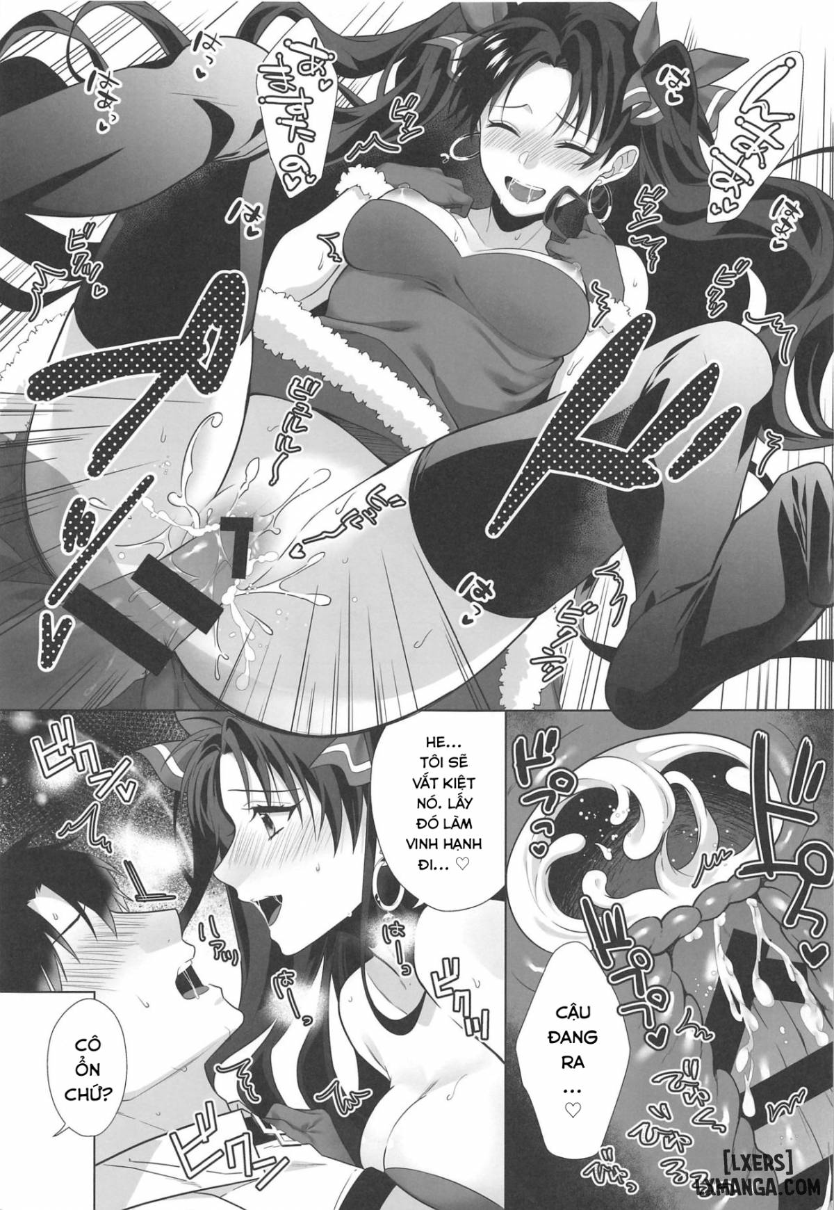 Kimi to Seinaru Yoru ni - Trang 11