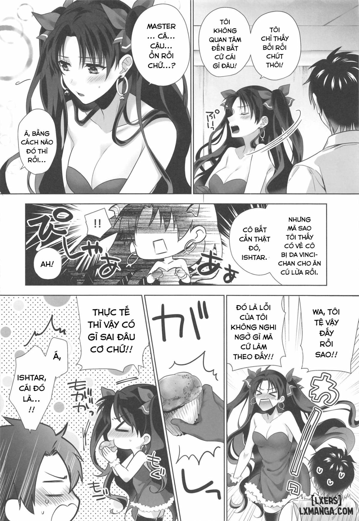 Kimi to Seinaru Yoru ni - Trang 12