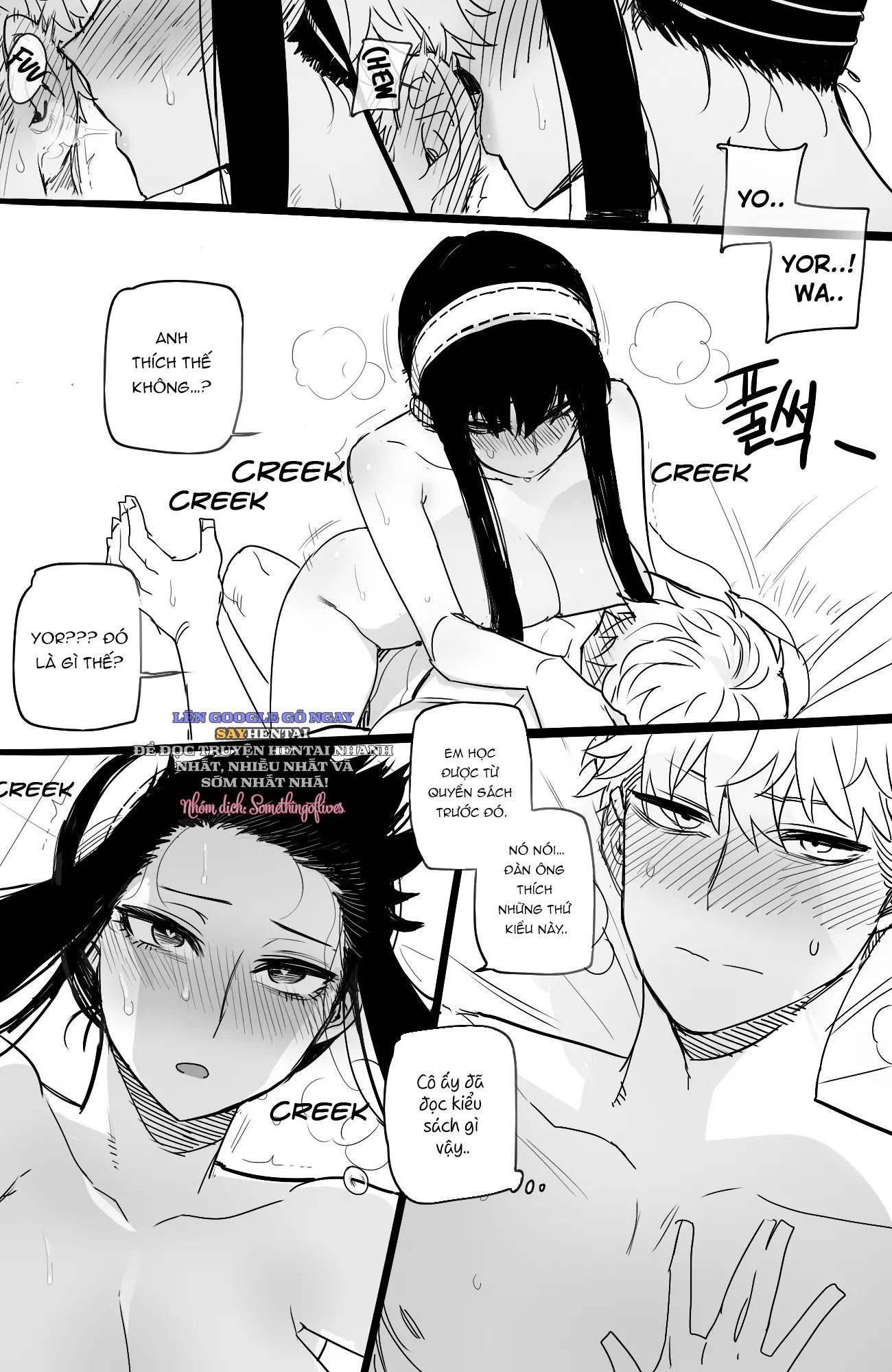 Spy x Sex - Trang 3
