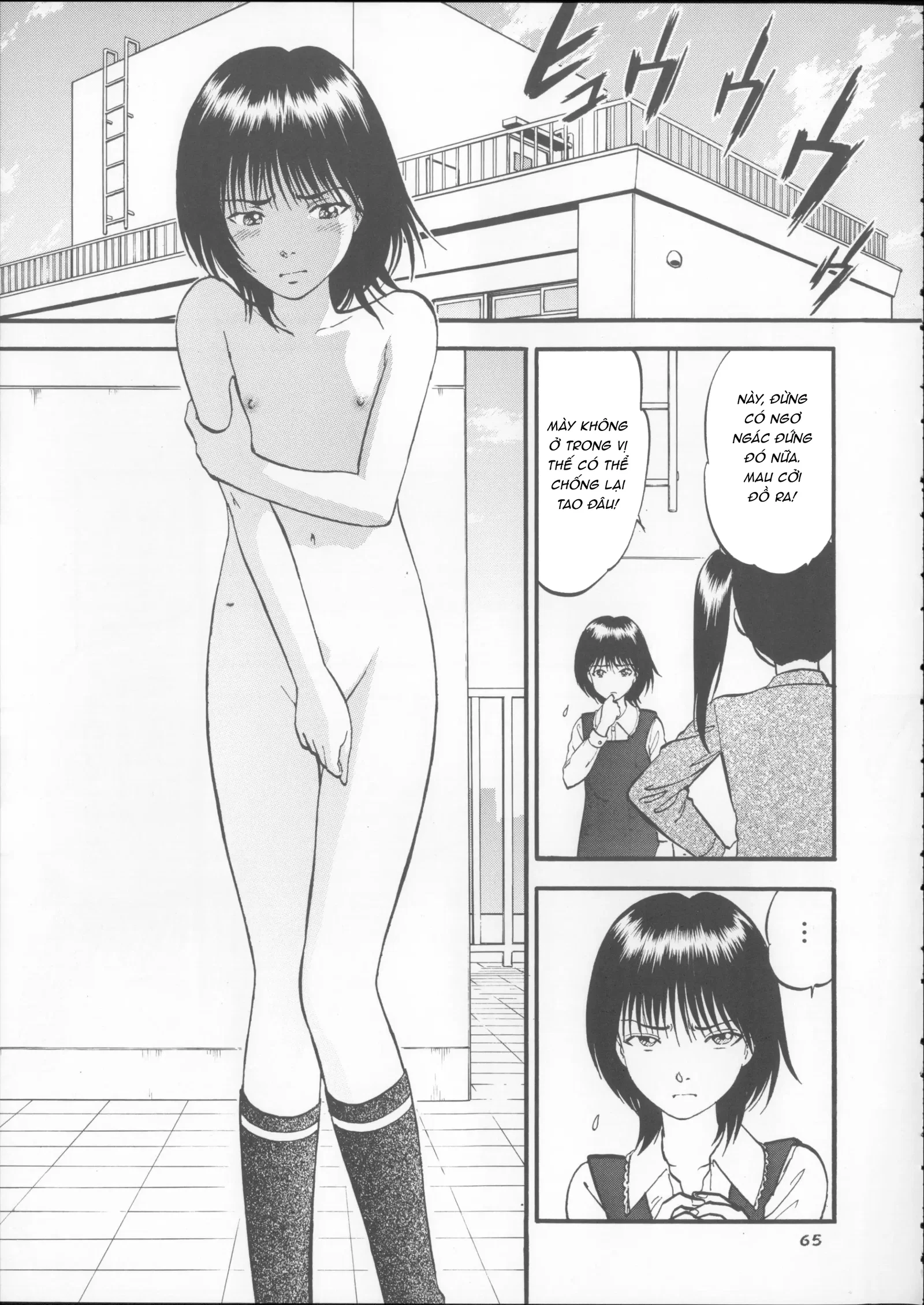 Hái Hạt Dẻ - Trang 6