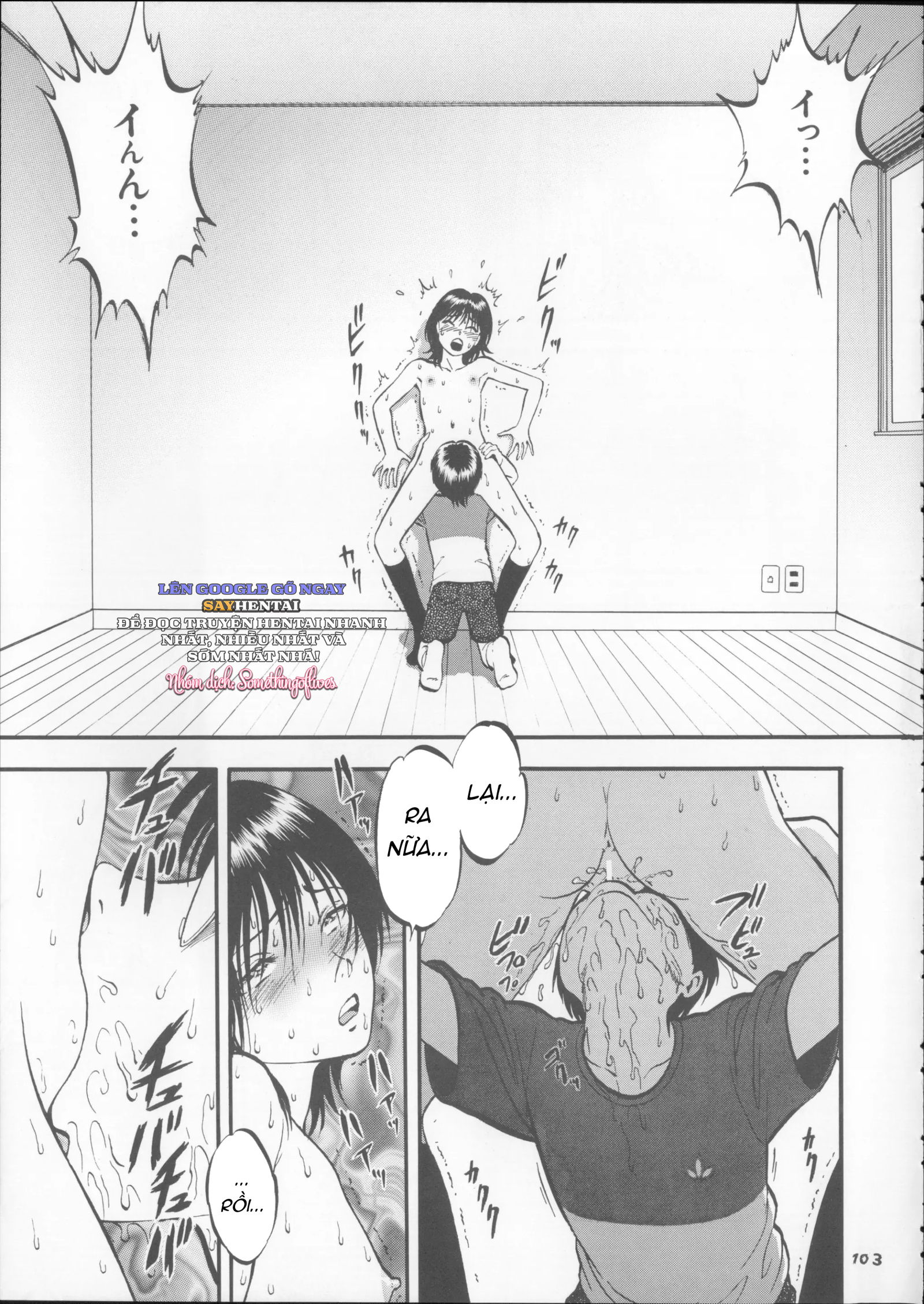 Hái Hạt Dẻ - Trang 6