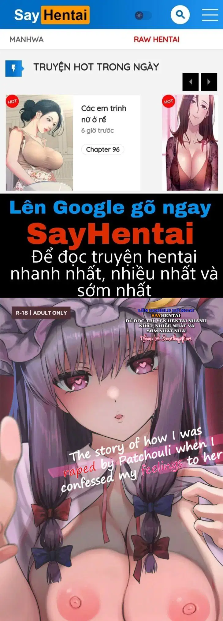 Câu chuyện về tỏ tình xong, bị Patchouli-sama cưỡng bức ngay tại chỗ - Trang 1