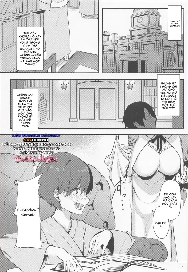 Câu chuyện về tỏ tình xong, bị Patchouli-sama cưỡng bức ngay tại chỗ - Trang 2