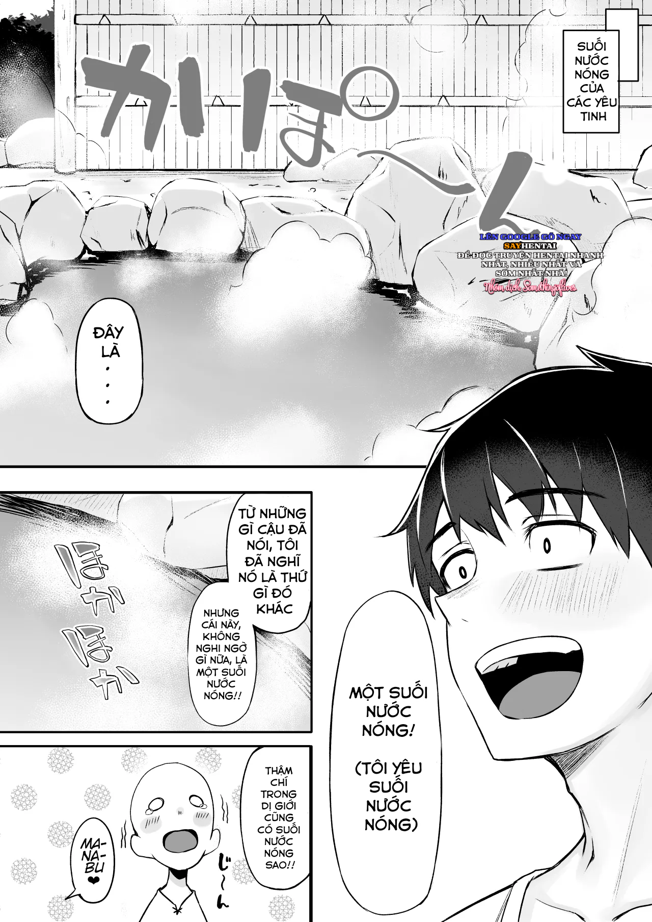 Triệu hồi đến dị giới - Cậu có thích một chị gái là yêu tinh không? - Trang 18