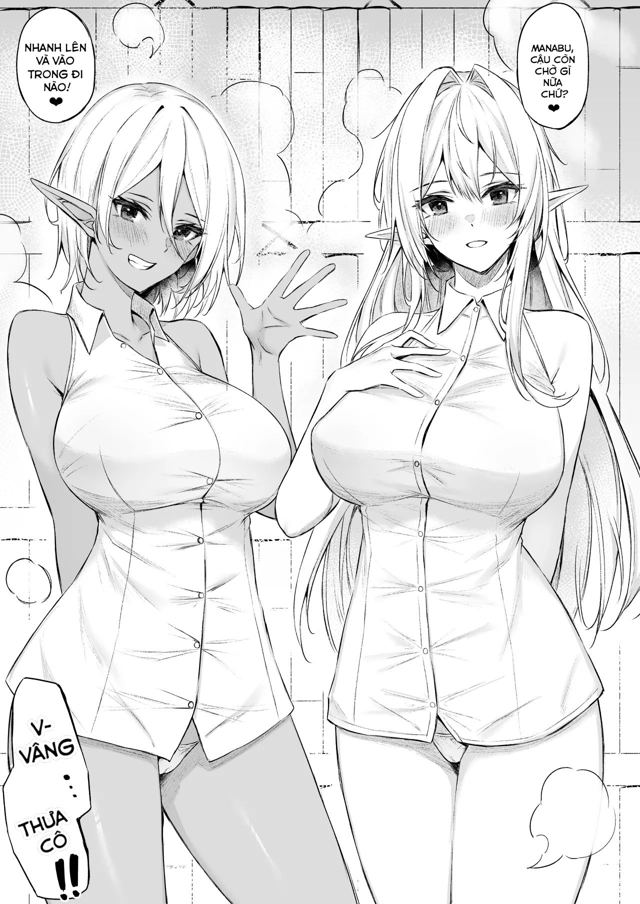 Triệu hồi đến dị giới - Cậu có thích một chị gái là yêu tinh không? - Trang 19