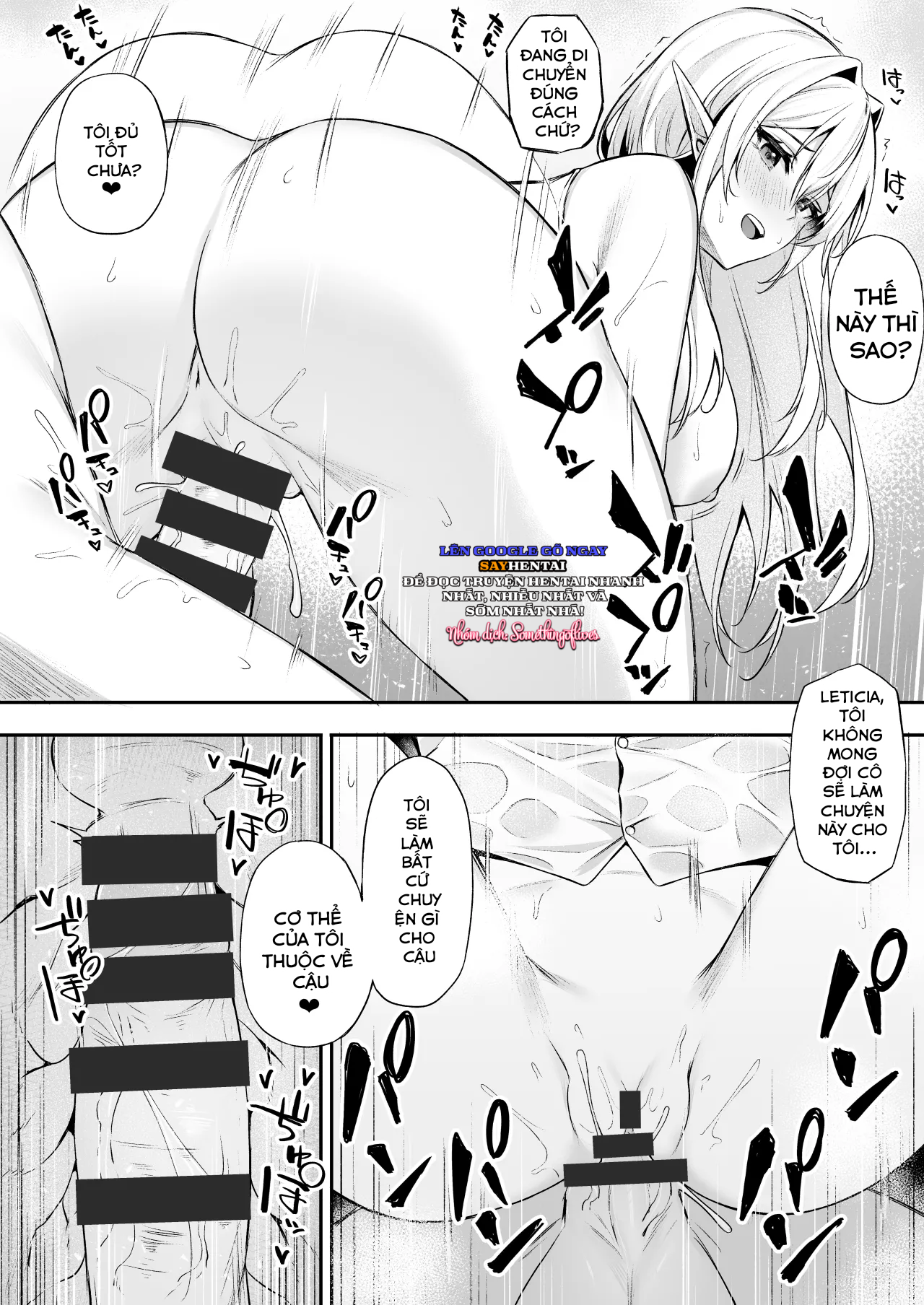 Triệu hồi đến dị giới - Cậu có thích một chị gái là yêu tinh không? - Trang 9