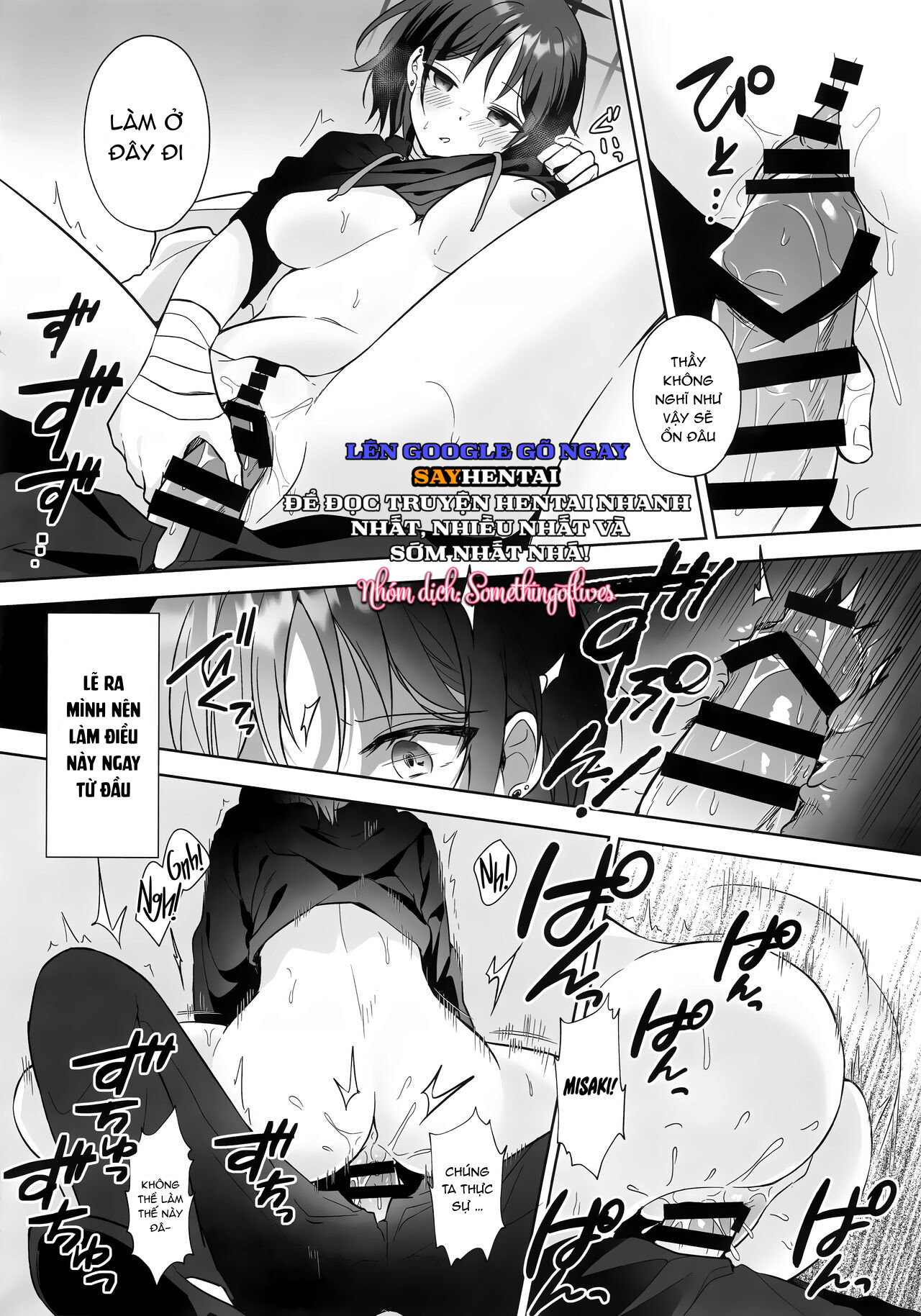 Dấu hiệu của hai ta - Trang 15