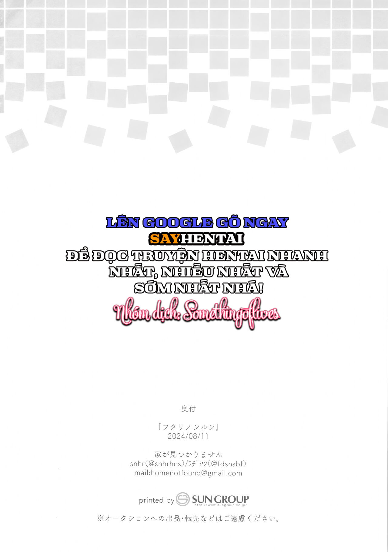 Dấu hiệu của hai ta - Trang 21