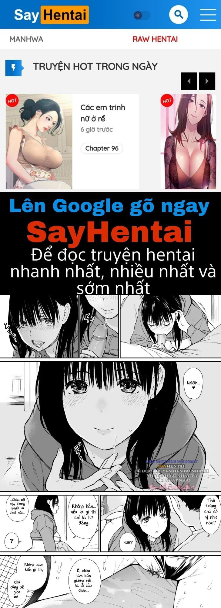 Mei và Himatsubushi - oneshot - Trang 1