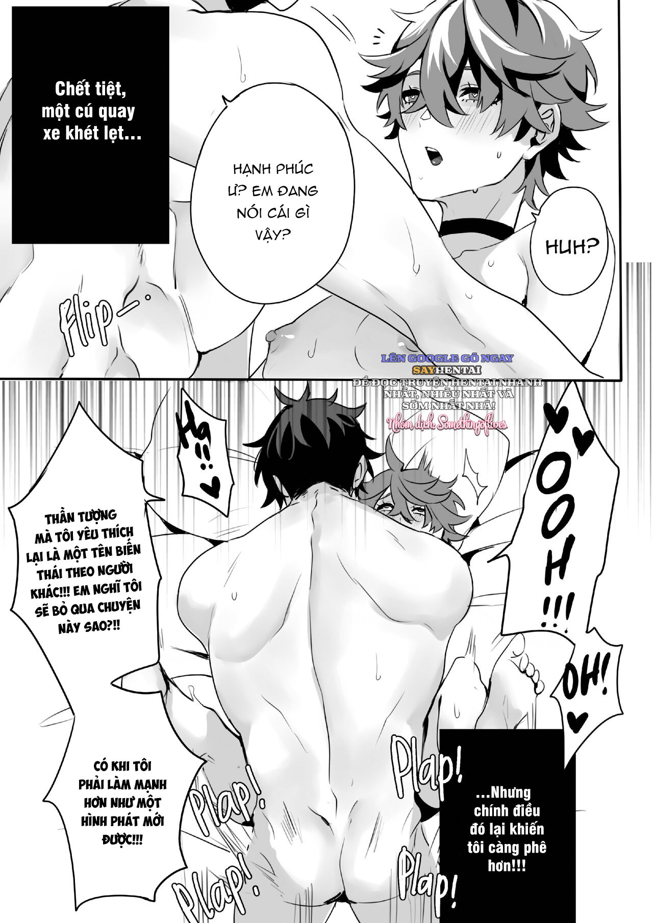 Bí mật của thần tượng - Trang 13