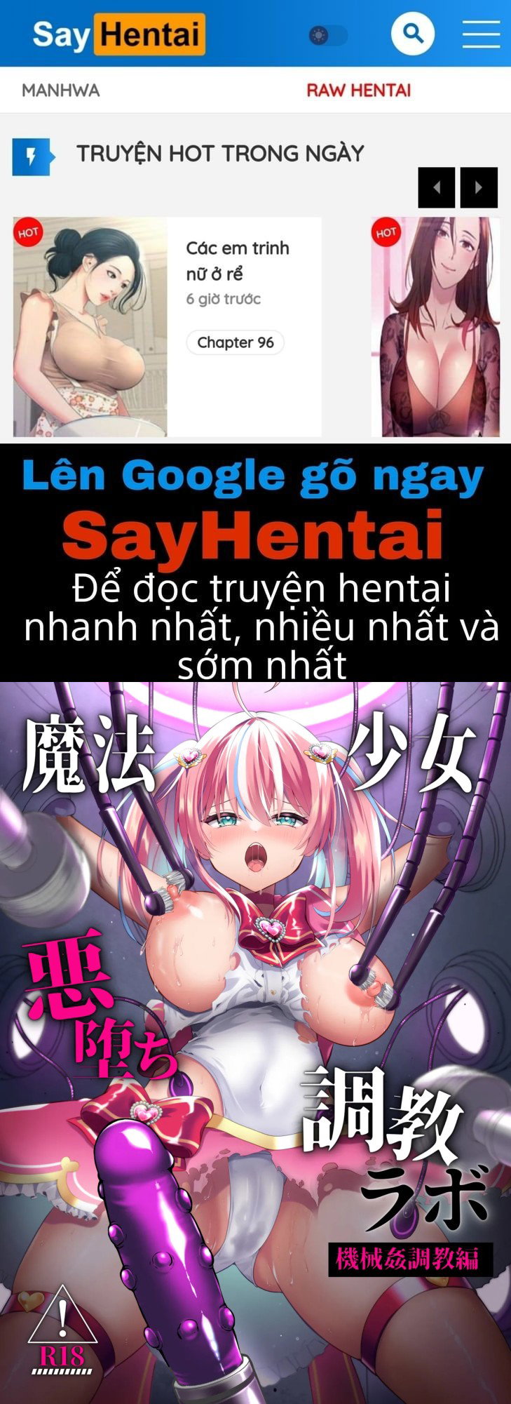 Huấn Luyện tha hoá thiếu nữ phép thuật - Trang 1