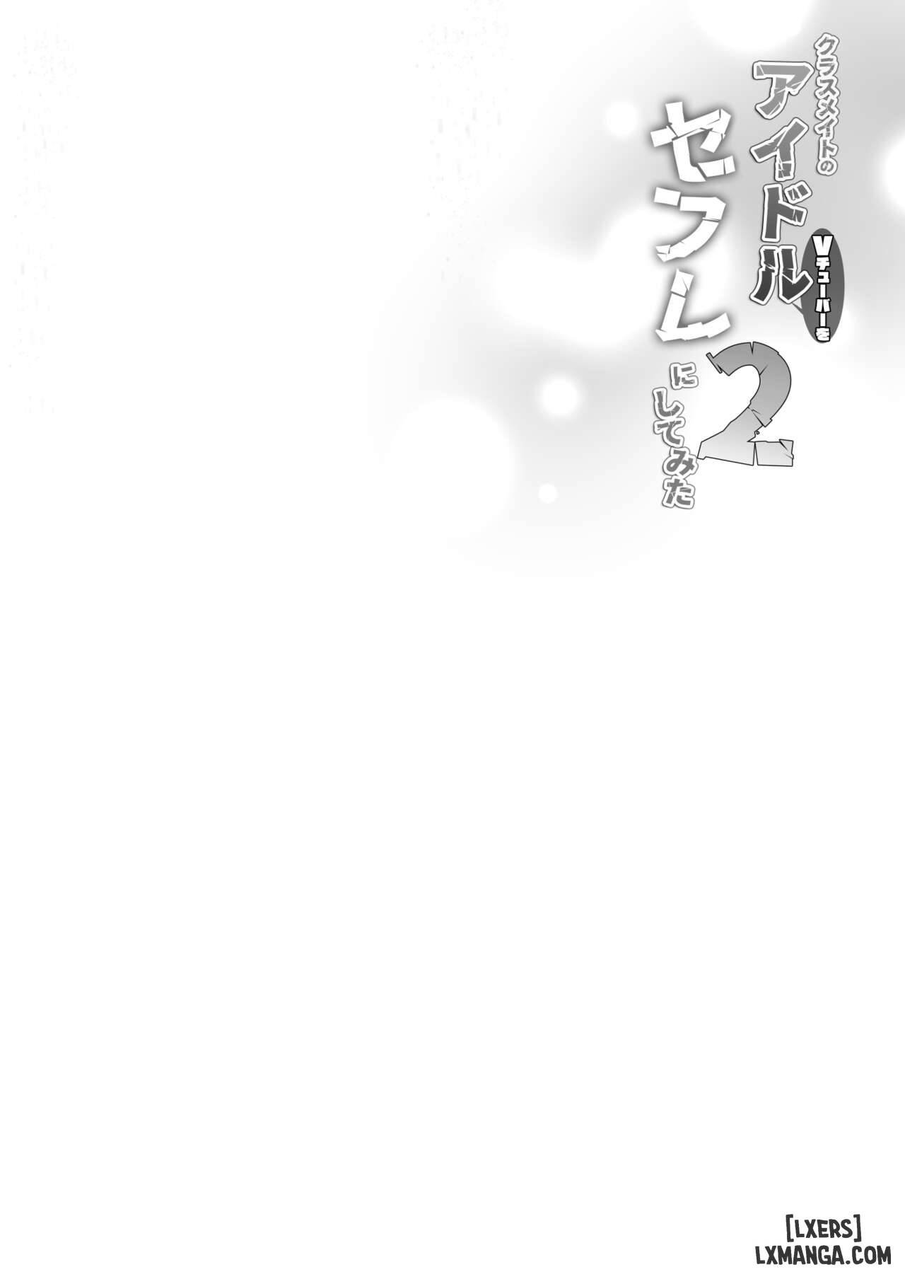 Classmate no Idol V o Sex Friend ni Shitemita 2 - Trang 2