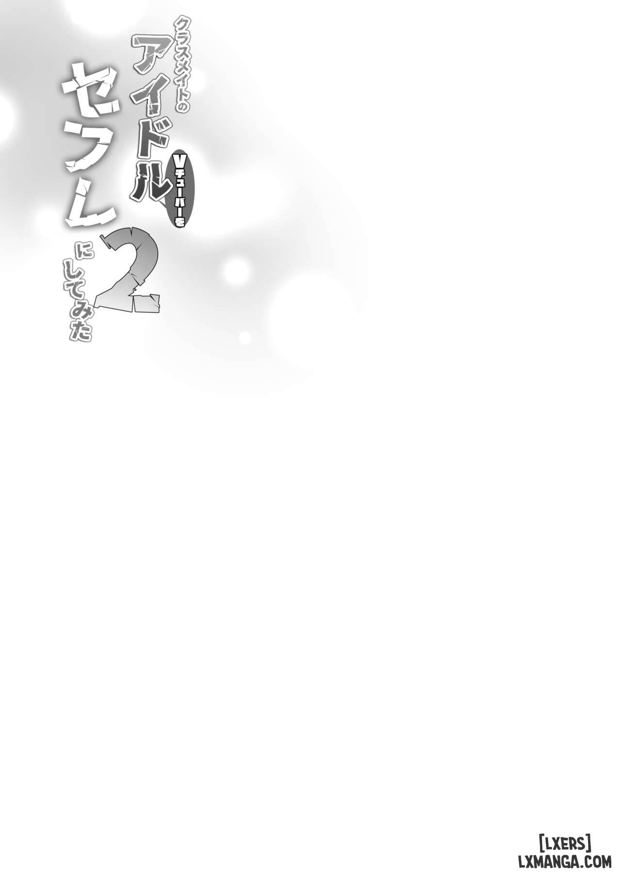 Classmate no Idol V o Sex Friend ni Shitemita 2 - Trang 9