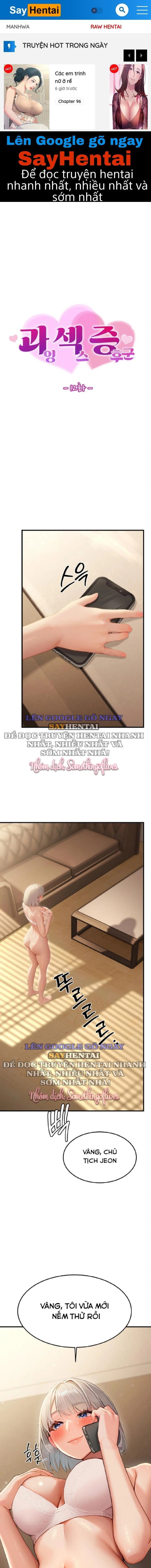 Ông Hoàng Của Sự Chú Ý - Trang 1