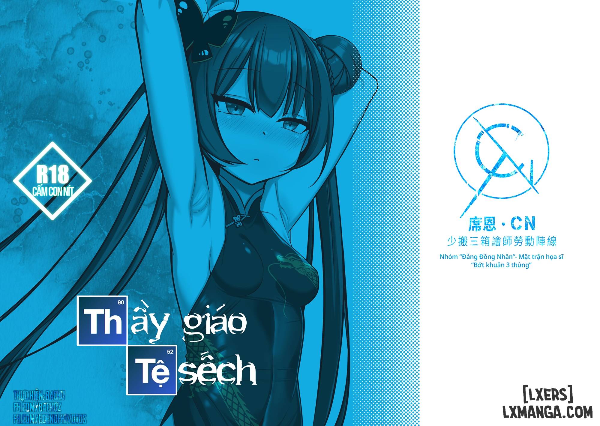 Thầy giáo tệ - Trang 2