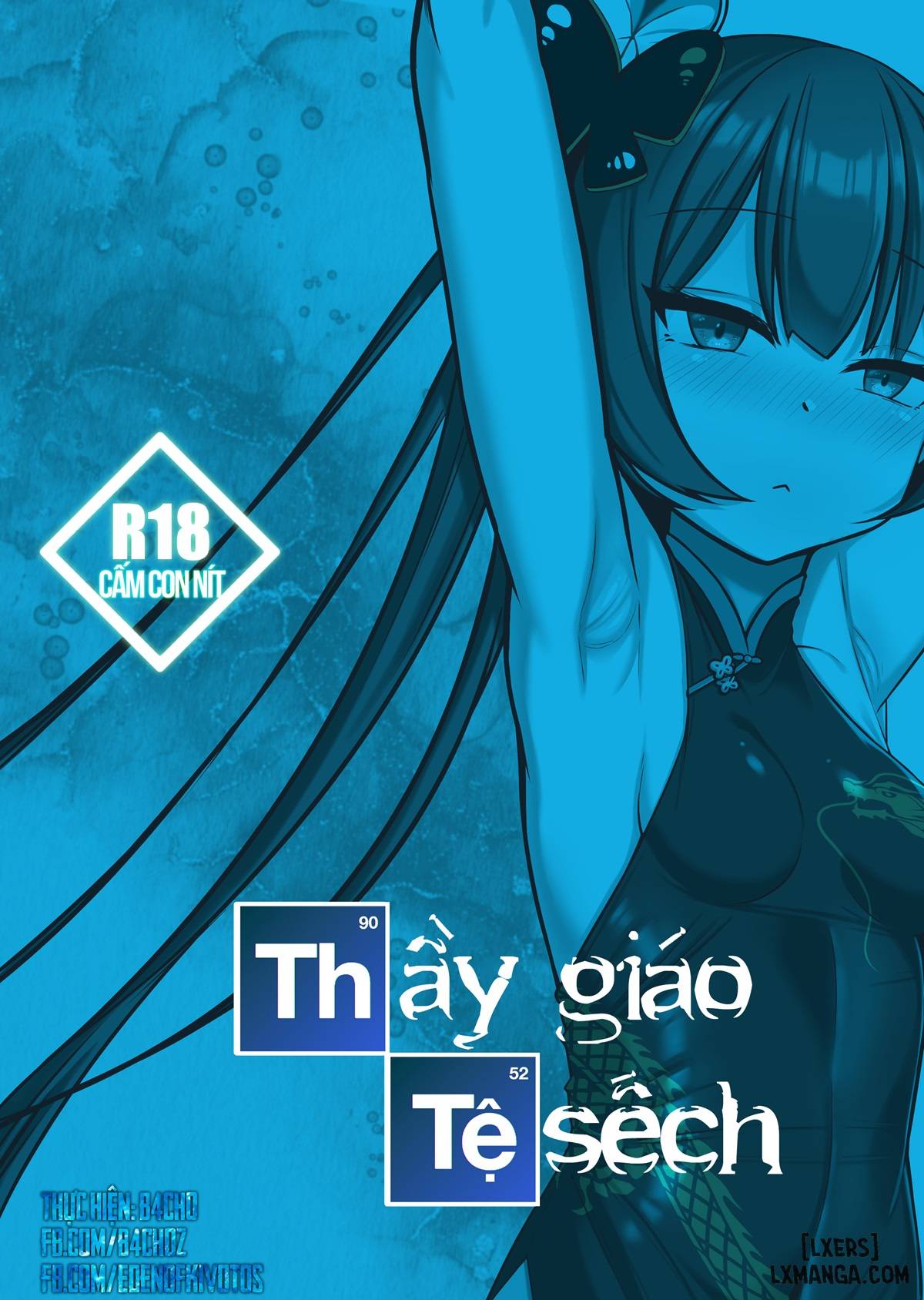 Thầy giáo tệ - Trang 3