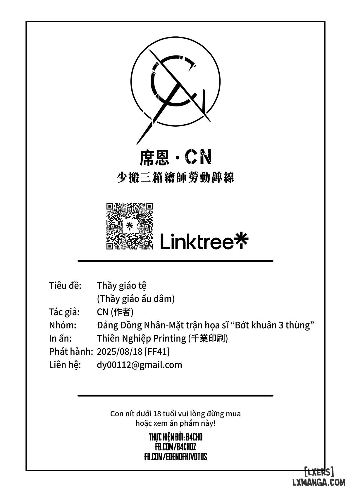 Thầy giáo tệ - Trang 23