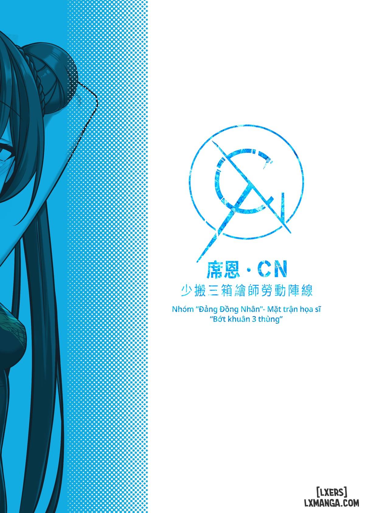 Thầy giáo tệ - Trang 24