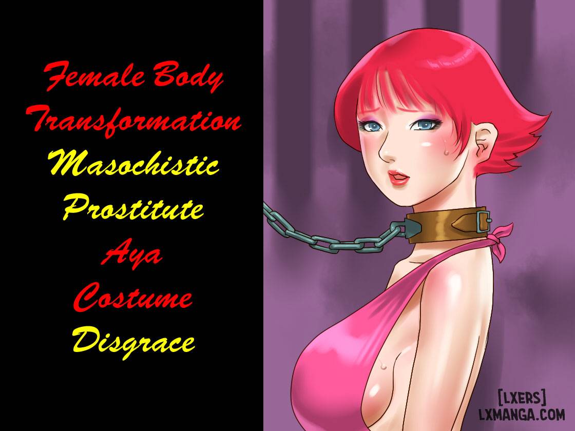 Aya {Papermania} - Trang 1