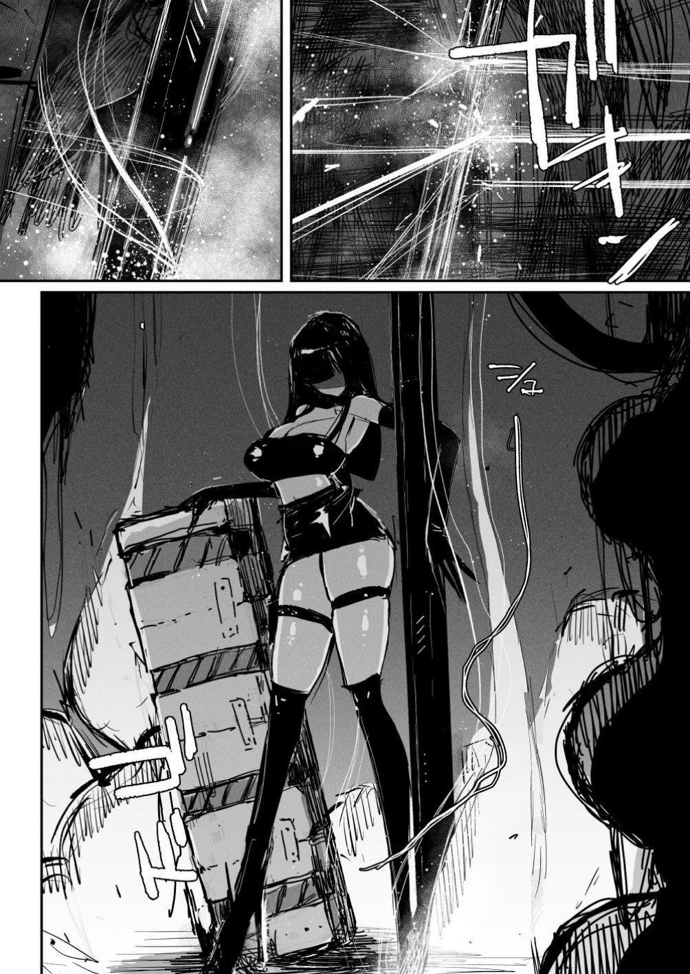 Bộ Giáp Sinh Học - Trang 4