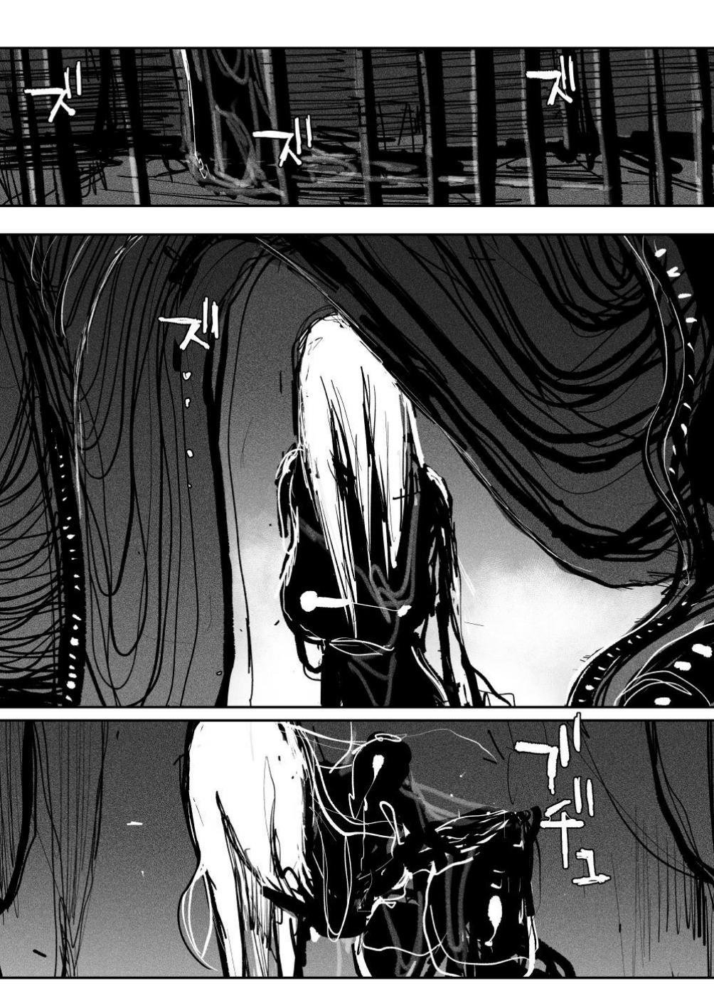 Bộ Giáp Sinh Học - Trang 14