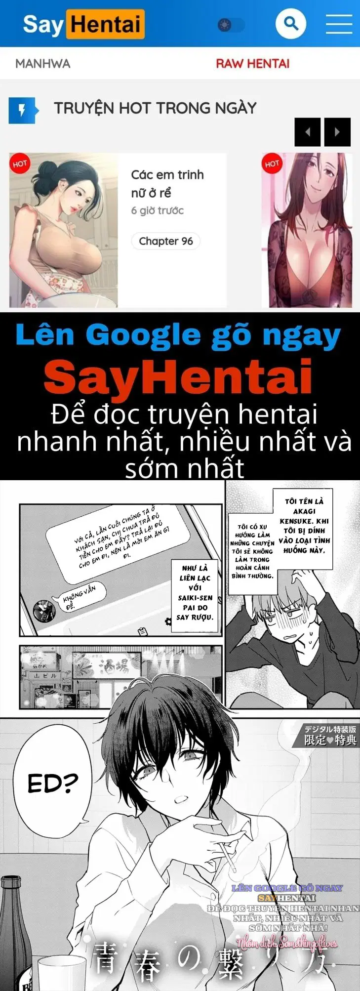 Chạm Nhau Trong Những Năm Xanh - Trang 1