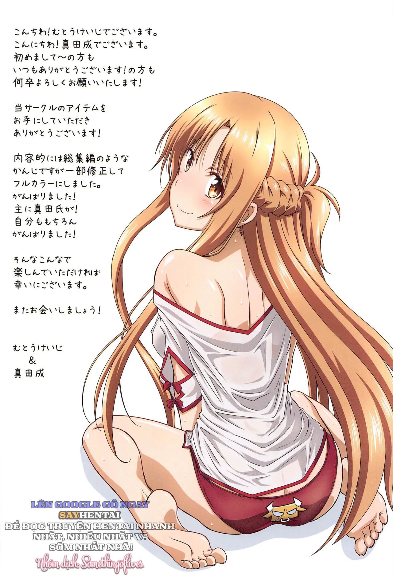 Astral Bout Bản Full Màu - Trang 5