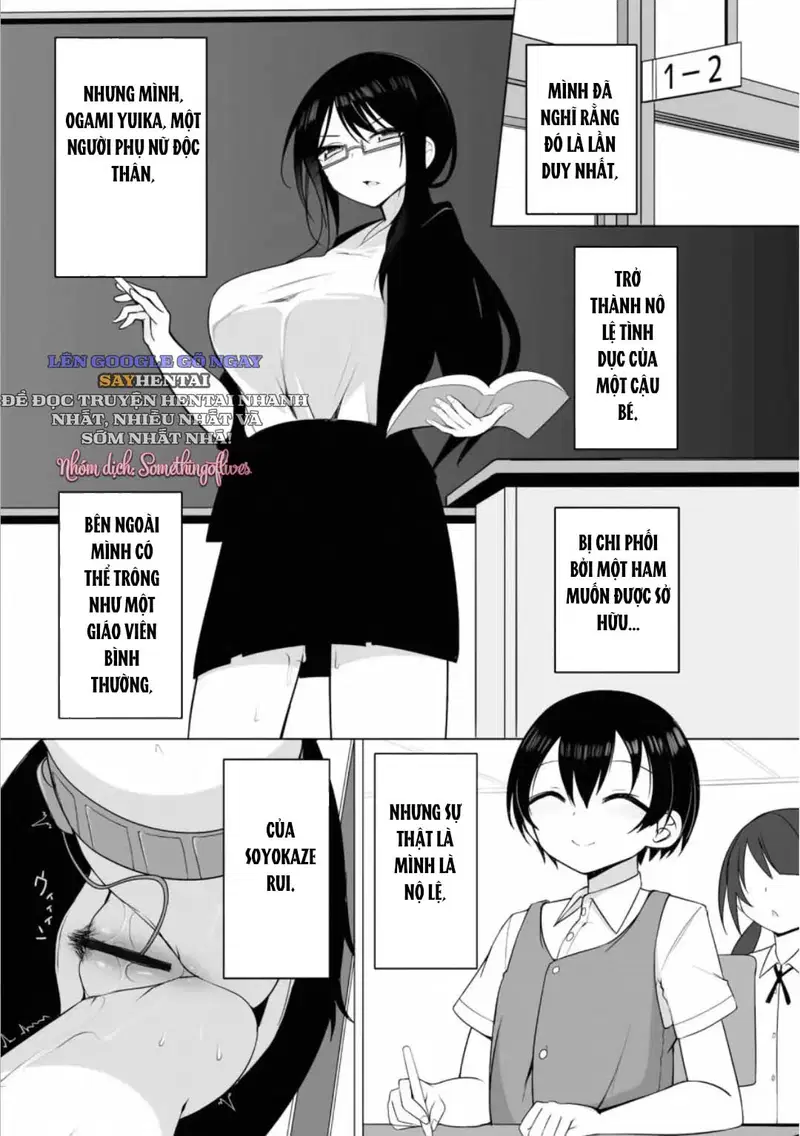 Rui-kun và chị gái học sinh trung học Kinjo Chap 3 - Trang 3