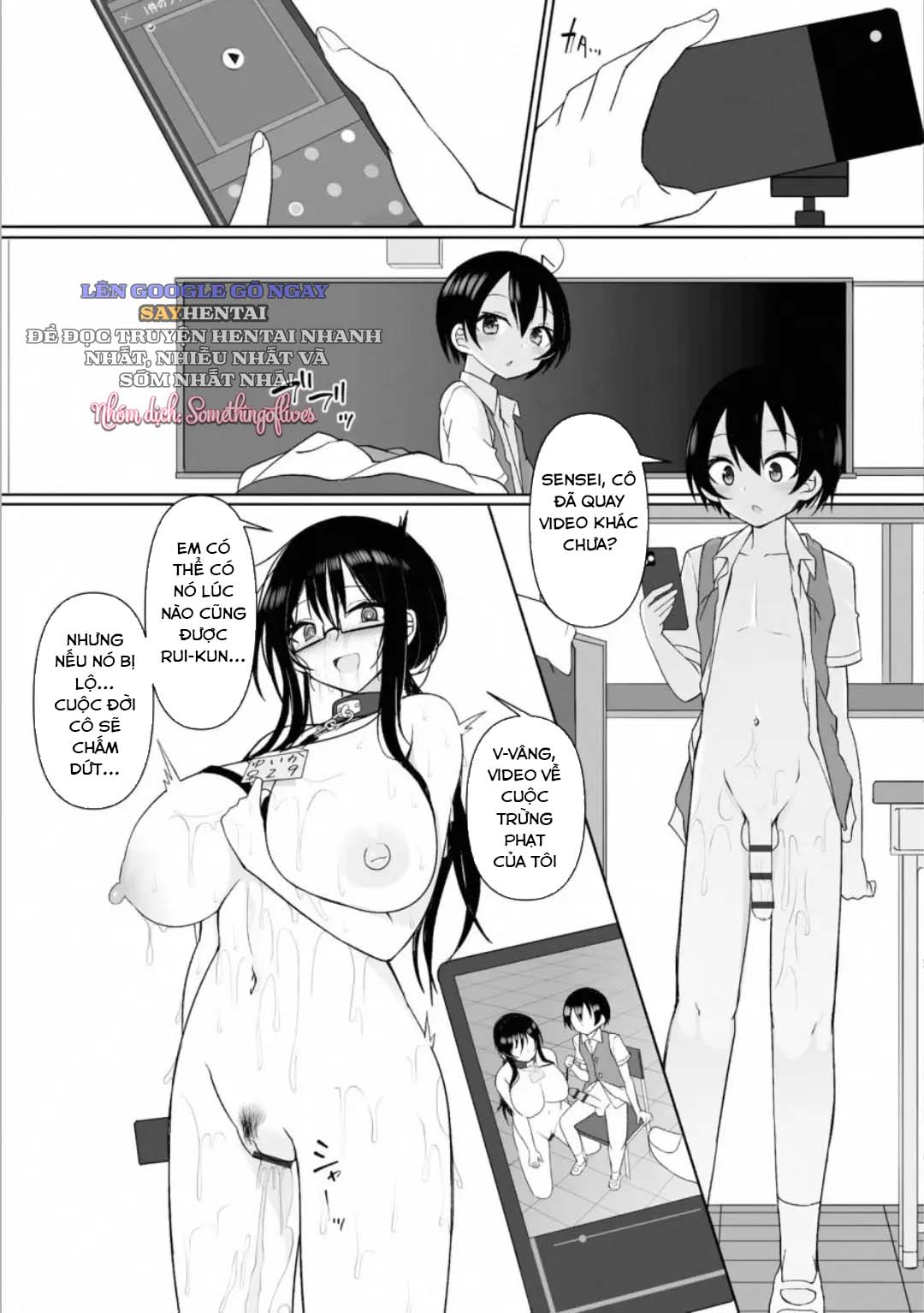 Rui-kun và chị gái học sinh trung học Kinjo Chap 3 - Trang 21