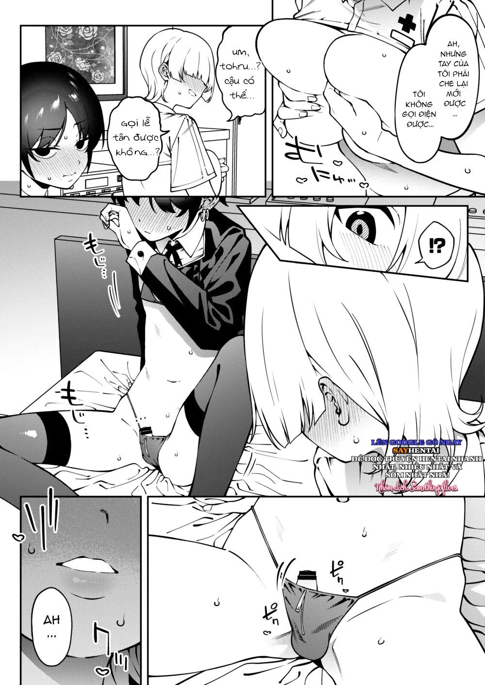 Ngón tay chạm vào bí mật - Trang 19