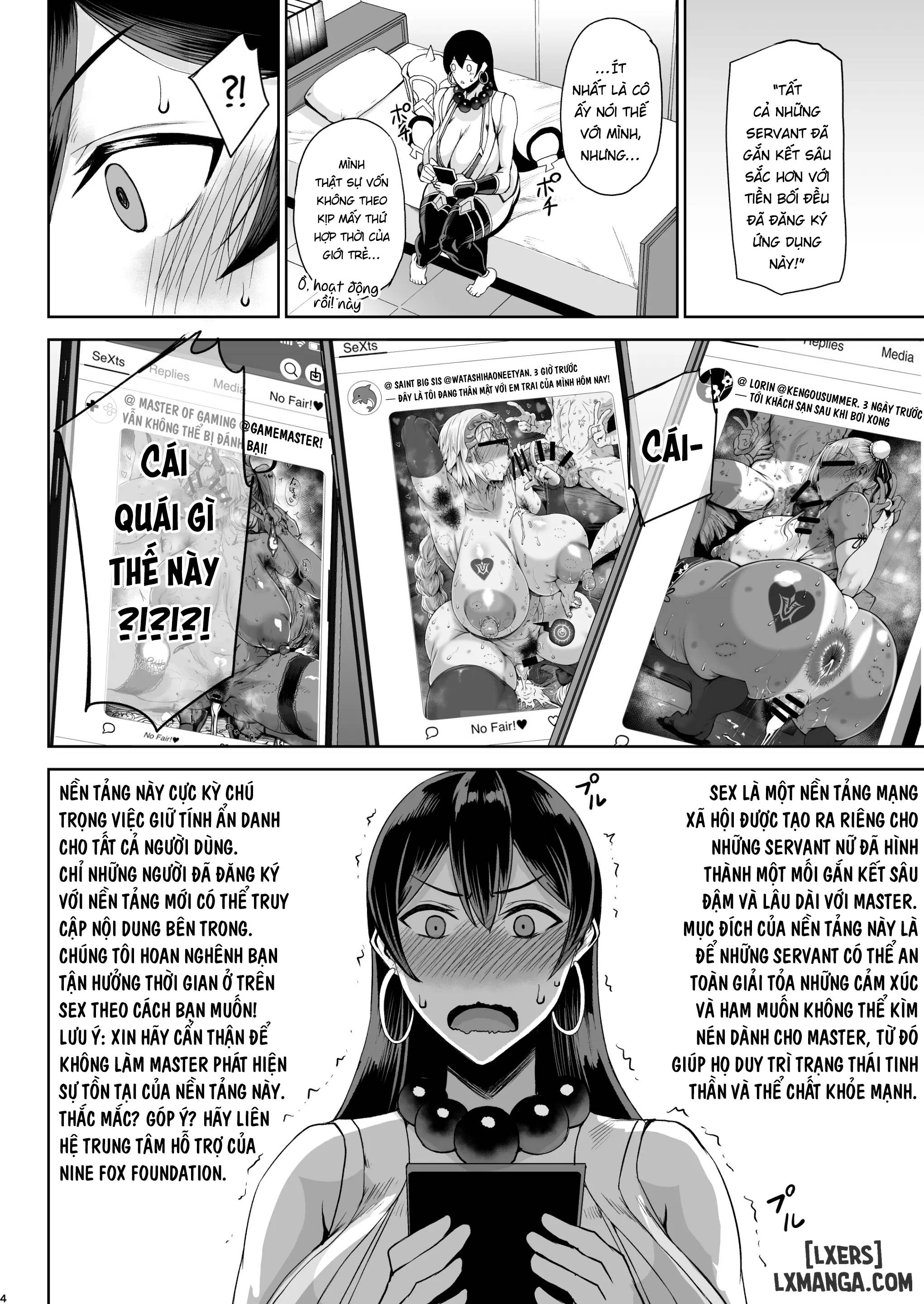 Shugyou Now - Trang 6