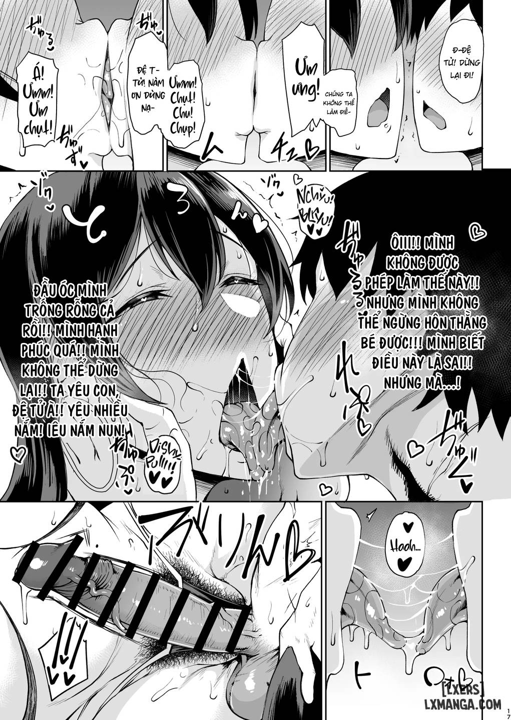 Shugyou Now - Trang 4