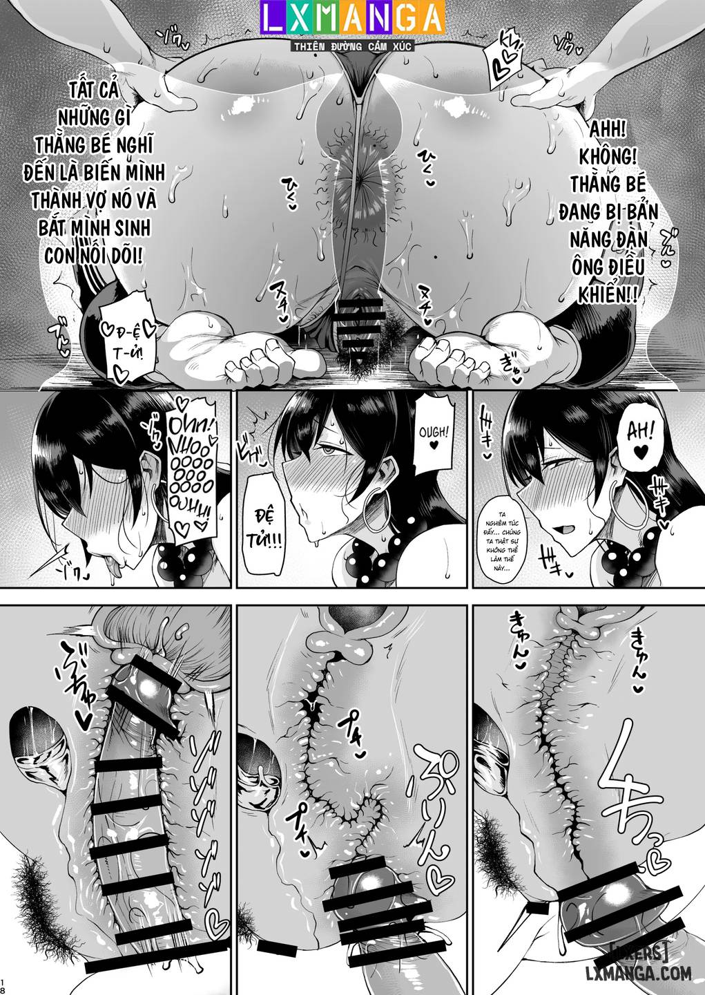 Shugyou Now - Trang 5