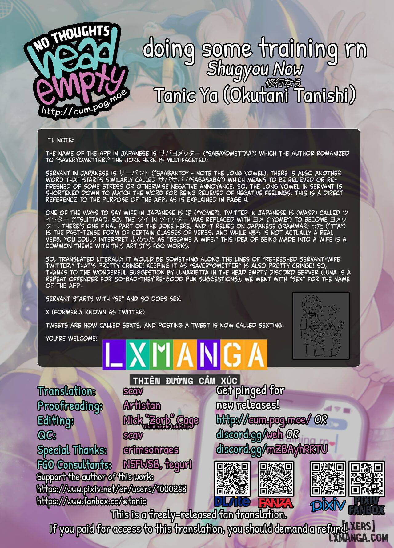 Shugyou Now - Trang 14