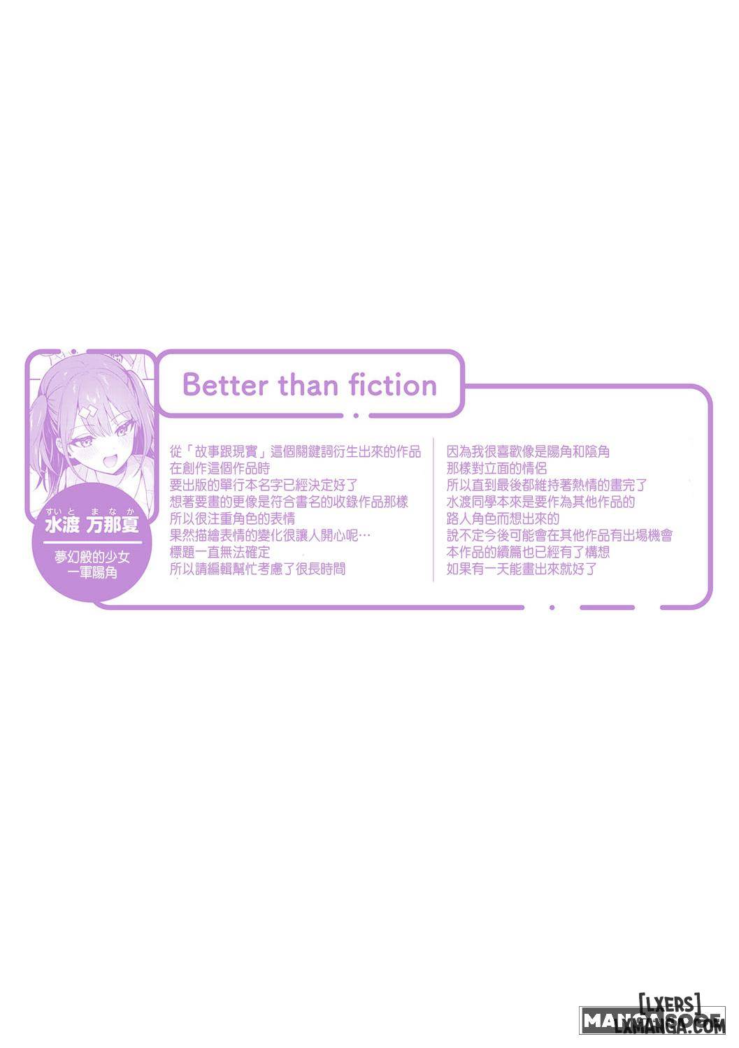Better than fiction (Kanojo Face) - Trang 15