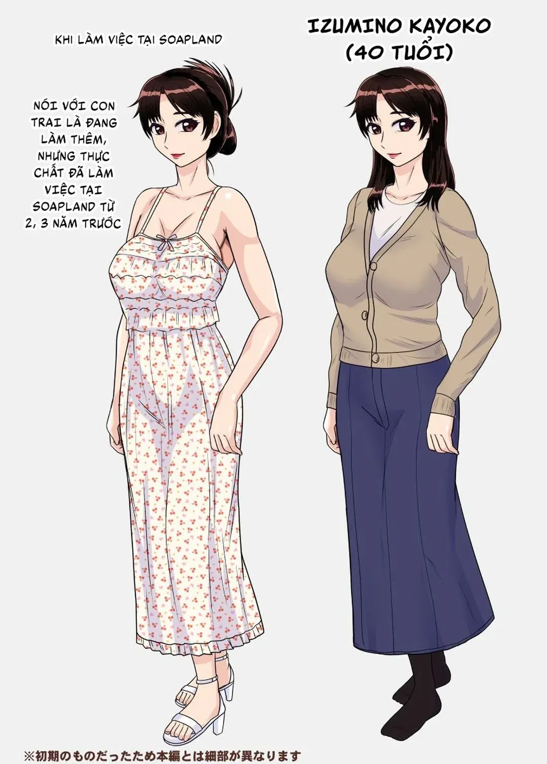 Mẹ làm việc ở MILF Soapland - Trang 36
