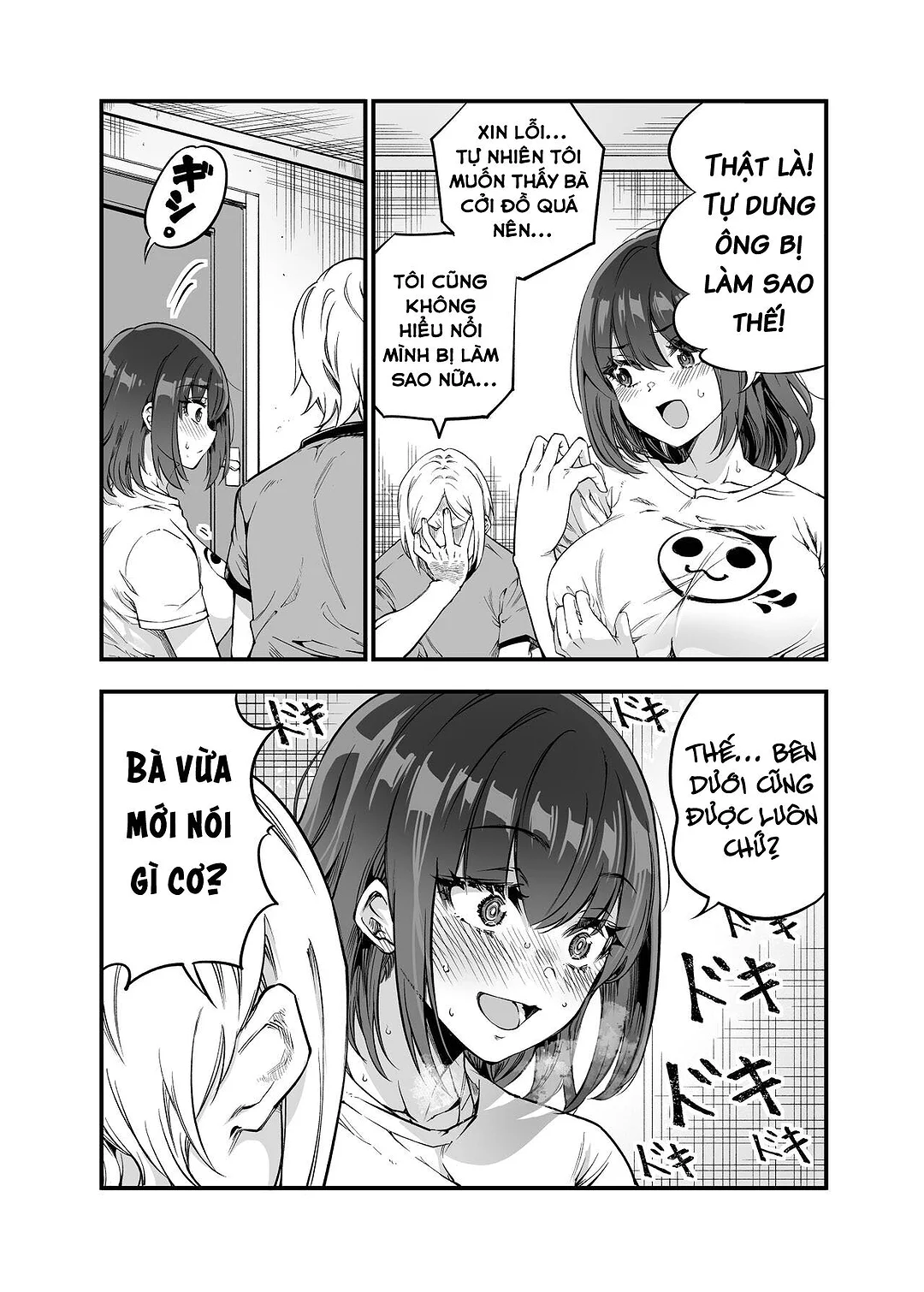 Shibata-san to no Kakehiki - Trang 42