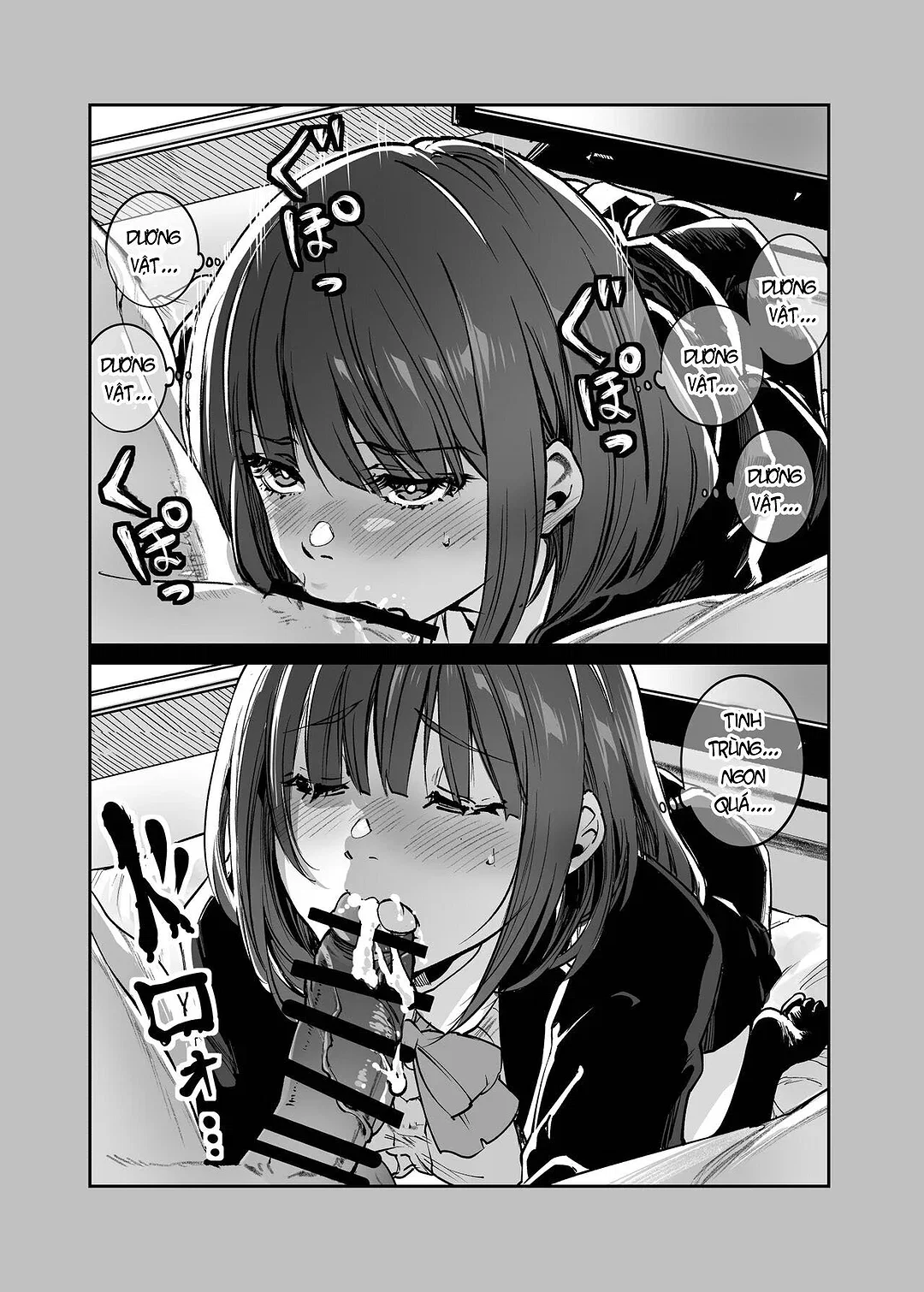 Shibata-san to no Kakehiki - Trang 59