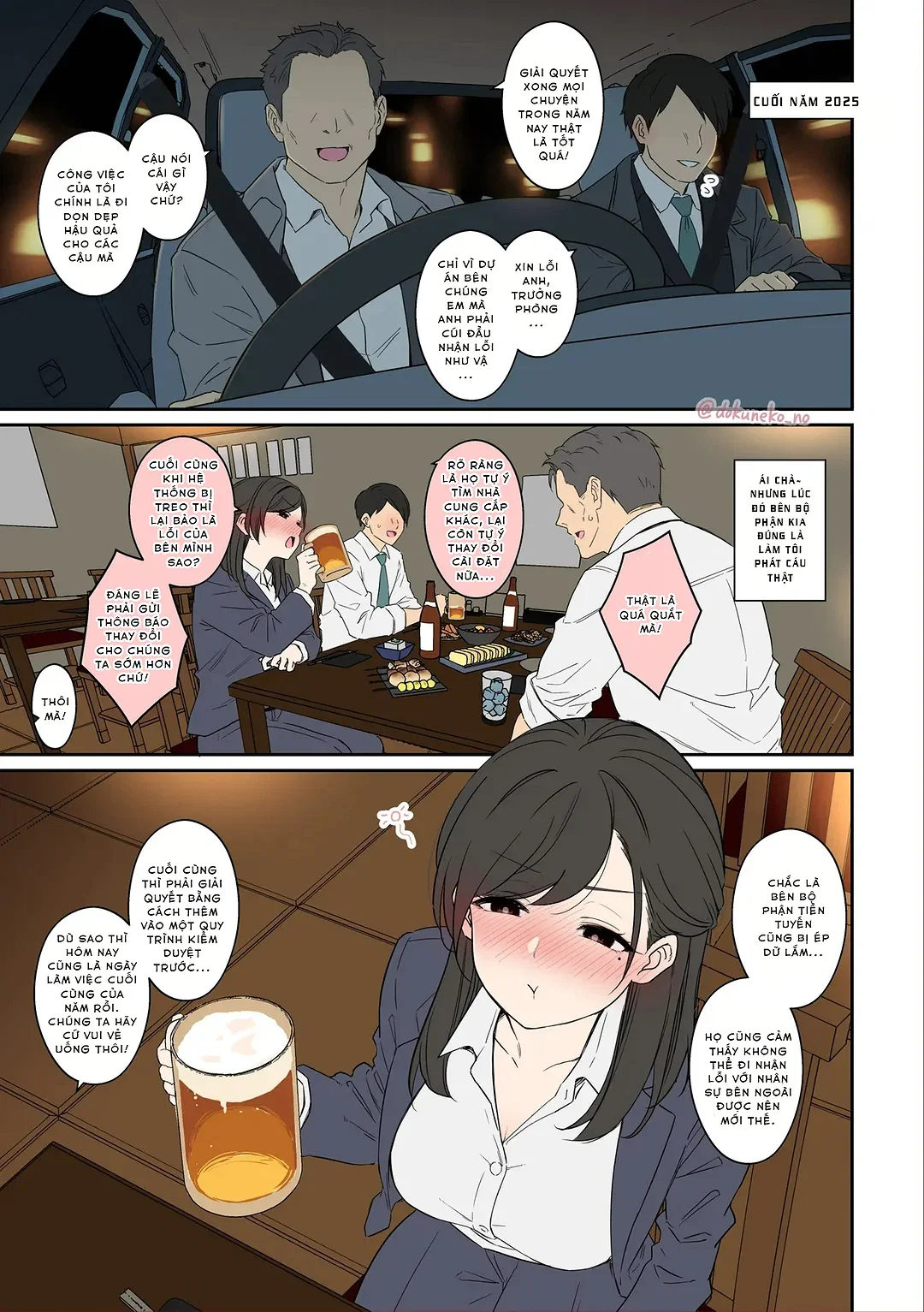 Tiệc cuối năm của công ty - Trang 2