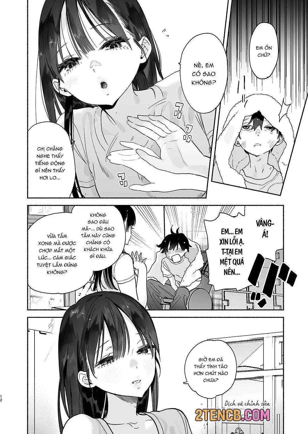 4 ngày hè Giao hòa cùng Chị gái Nhà tắm công cộng - Trang 11