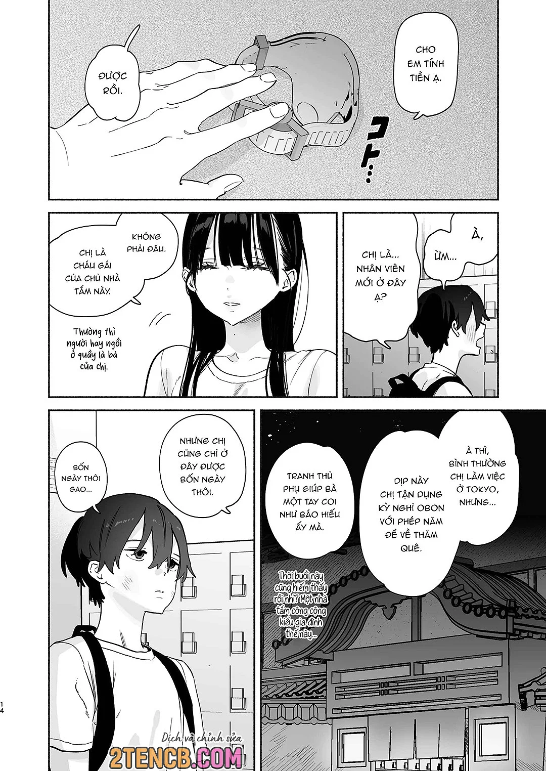 4 ngày hè Giao hòa cùng Chị gái Nhà tắm công cộng - Trang 13